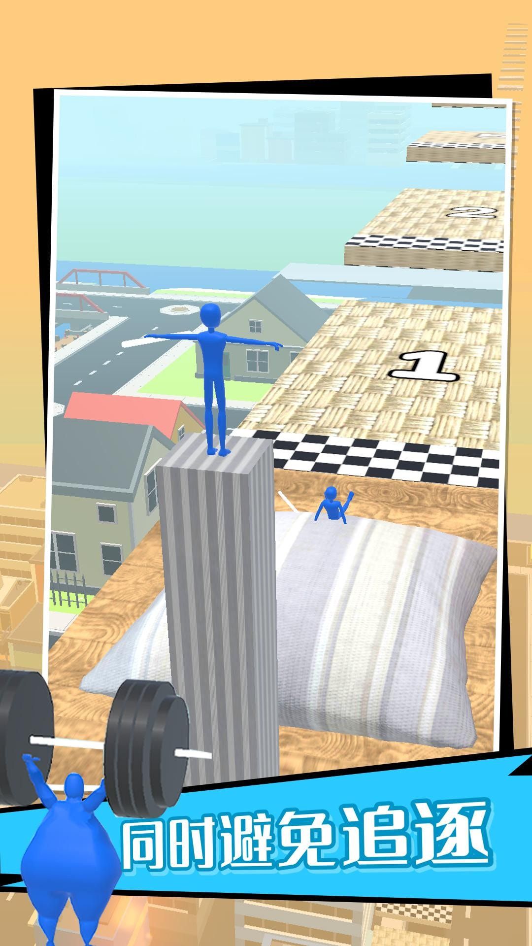 喷射火柴人大作战游戏下载-喷射火柴人大作战手机版下载v1.0.0