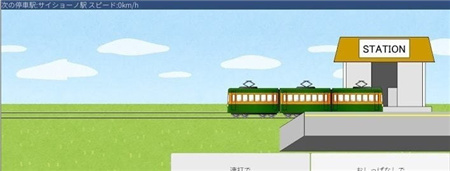 让电车停下来最新中文版下载-让电车停下来下载v1.1