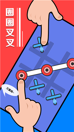 暴力解压游戏下载-暴力解压手机版安卓下载v1.0.4