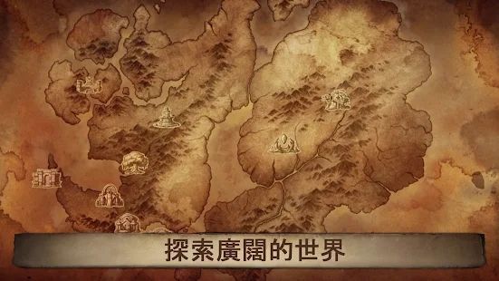 暗黑破坏神手游不朽国际服中文下载-暗黑破坏神不朽国际服下载v1.3.737635