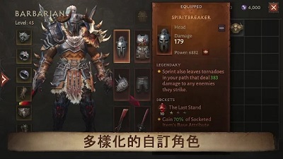 暗黑破坏神手游不朽国际服中文下载-暗黑破坏神不朽国际服下载v1.3.737635