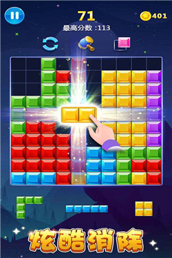 多牛百变方块游戏下载-多牛百变方块最新版安卓下载v2.95