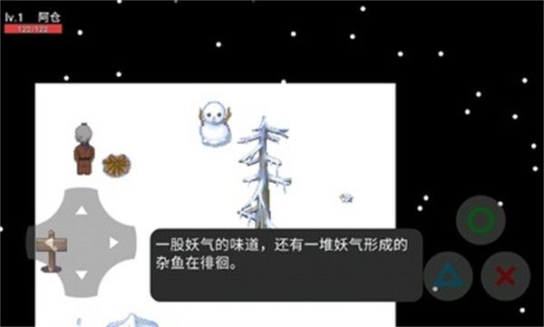 剑客阿仓游戏下载-剑客阿仓安卓版下载v22.05.072059