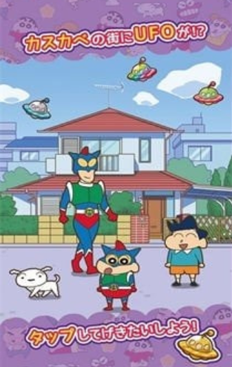 蜡笔小新春日部跑酷中文版下载-蜡笔小新春日部跑酷安卓版下载v1.5.5