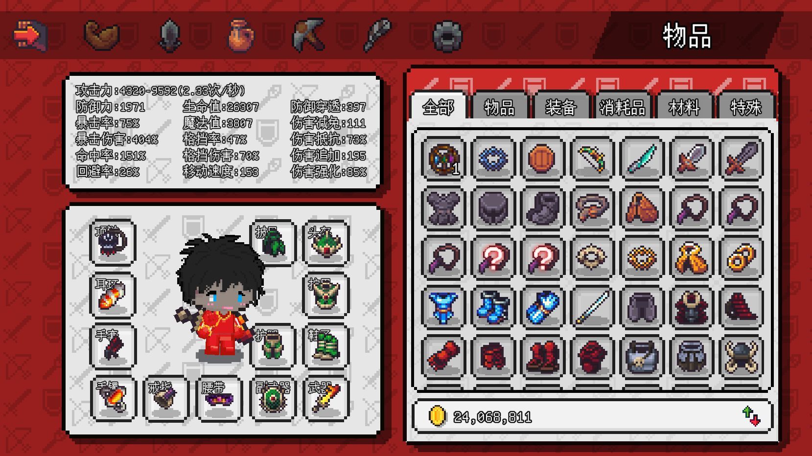 像素冒险世界(装备大全)-像素冒险世界下载v1.4.3