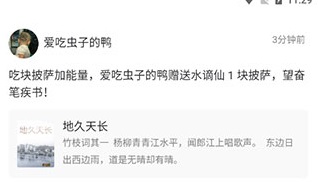 书连小说vip解锁破解版下载-书连小说app下载安装v1.4.6