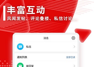 观察者网手机版全新上线下载-观察者网app下载v8.2.0