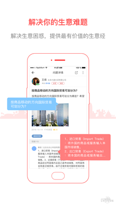 129662506_1548280931451_nowater