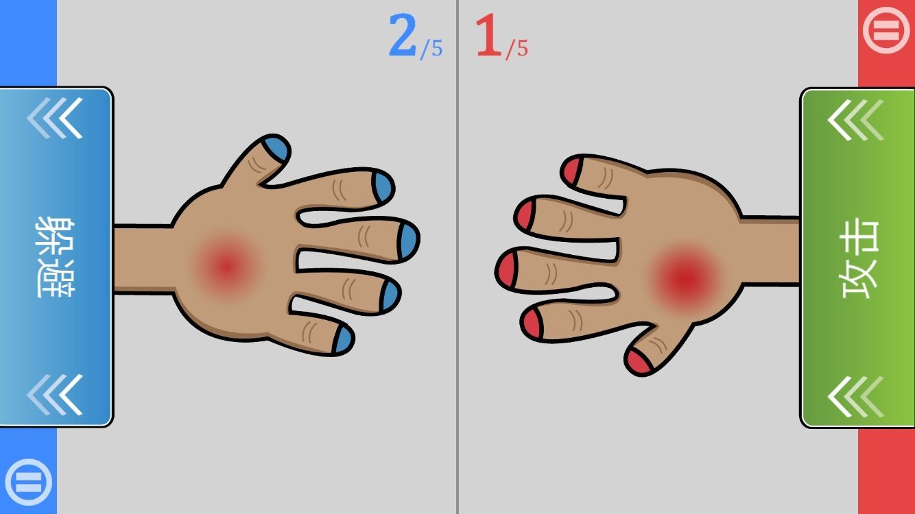 挑战你的朋友两玩家下载-挑战你的朋友两玩家下载V3.3.8