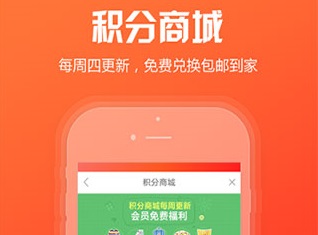 新商盟网上订烟平台最新下载-新商盟app官方版下载v6.0.5