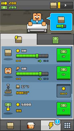 大老板游戏下载-大老板内购版下载v3.5.9