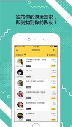 六嘿app下载-六嘿安卓版下载v1.0.1114