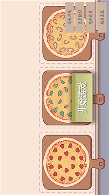 挑选食物手游下载-挑选食物正式版下载v2.0