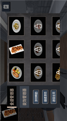 挑选食物手游下载-挑选食物正式版下载v2.0