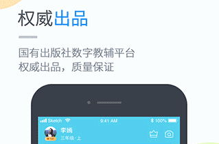 云教学习最新官方版下载-云教学习app下载v5.0.7.3