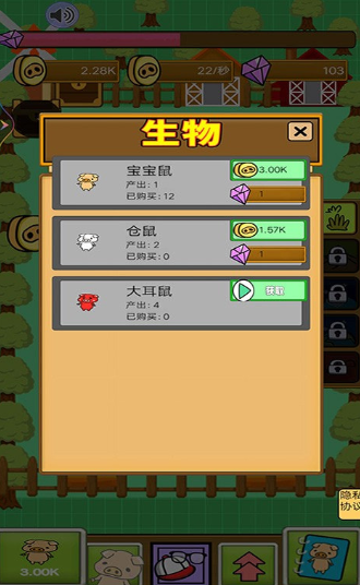 富贵养猪场红包游戏下载-富贵养猪场最新版下载v1.0