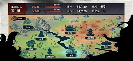 江湖余生完整版下载-江湖余生最新版下载v0.3