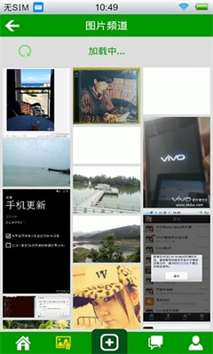 vivo社区app下载-vivo社区安卓版下载v2.0.2