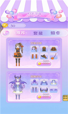 校园时装周游戏下载-校园时装周最新版安卓下载v1.0