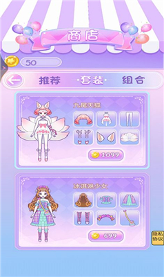 校园时装周游戏下载-校园时装周最新版安卓下载v1.0