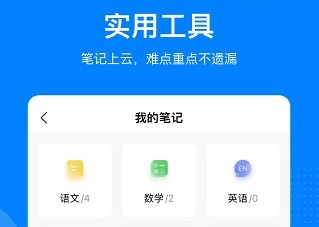 乐学乐享官方版下载-乐学乐享app下载v7.1.1