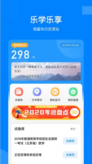 988d1a97a66d1fffa1fa114043c30c8d