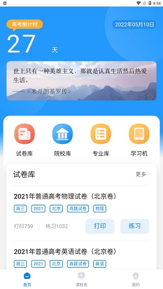 7a4ec8b29d0ff1ff9f4cf69e2f35dd59