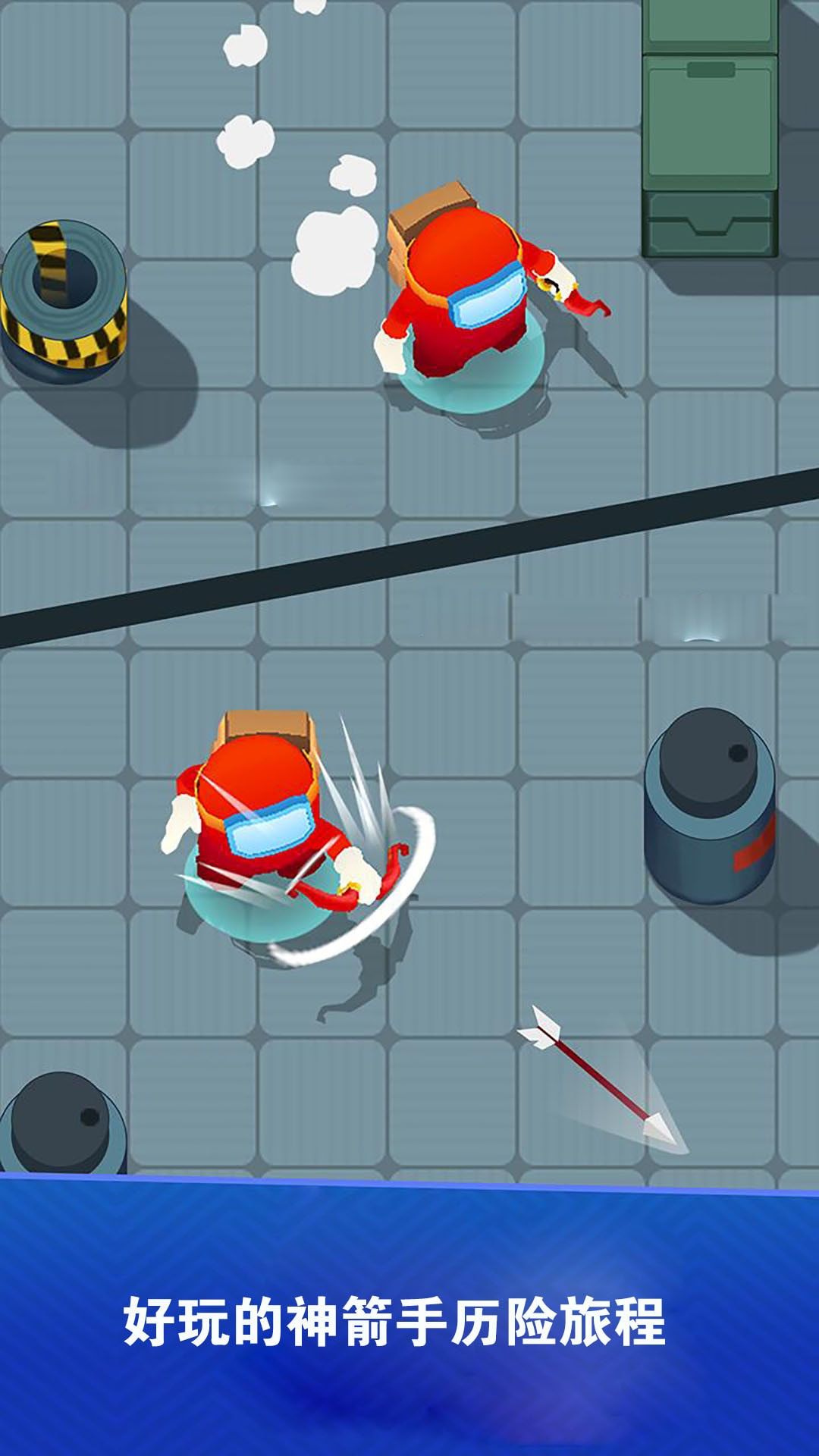 神箭手历险游戏下载-神箭手历险手游下载v1.1.3