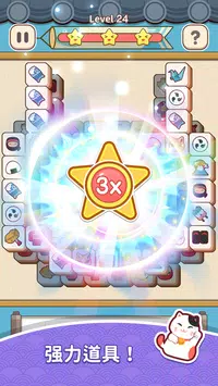 方块消消消游戏下载-方块消消消最新版下载v1.1.5