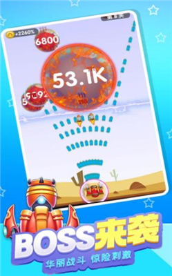 炮台防御大作战手游下载-炮台防御大作战最新版安卓下载v1.0.0