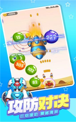 炮台防御大作战手游下载-炮台防御大作战最新版安卓下载v1.0.0