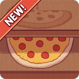 美味的披萨正版下载-美味的披萨(附攻略)无广告下载v4.7.1