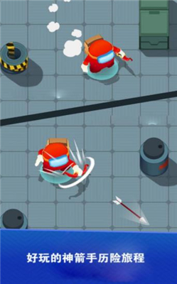 神箭手历险手游下载-神箭手历险正式版下载v1.1.3