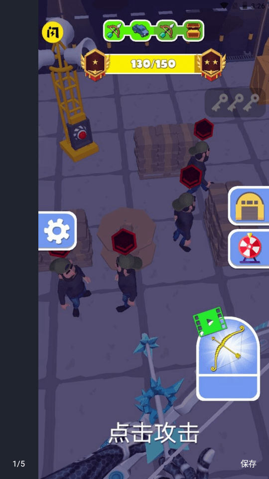 隐形射手游戏下载-隐形射手手机版下载v1.0.0