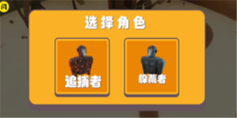 大猩猩追逐手游下载-大猩猩追逐安卓版下载v0.1