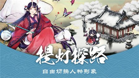 妖怪正传手游下载-妖怪正传破解版去广告下载v1.29.001