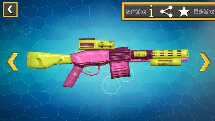 玩具枪模拟器游戏下载-玩具枪模拟器手机版下载v3.6