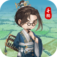 明朝当地主最新版