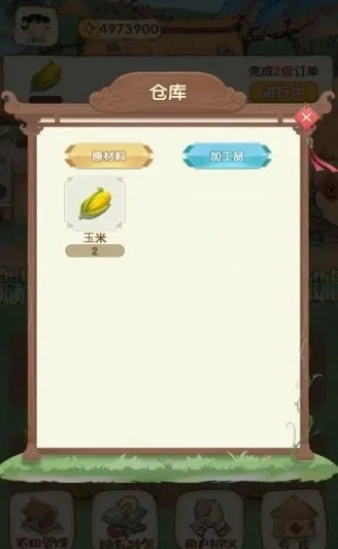 明朝当地主手游下载-明朝当地主最新版下载v1.0.0