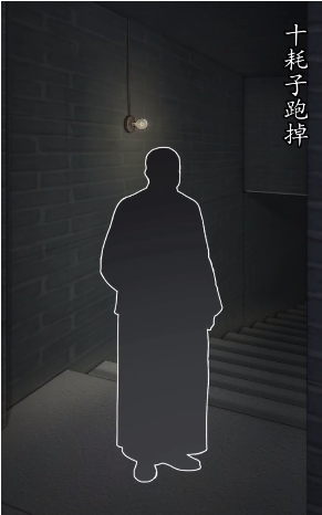 贝克推理游戏下载-贝克推理免费版下载v1.2.9