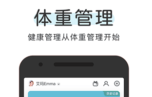 okok蓝牙体脂秤app免费下载-okok体脂秤下载appv3.5.8.2