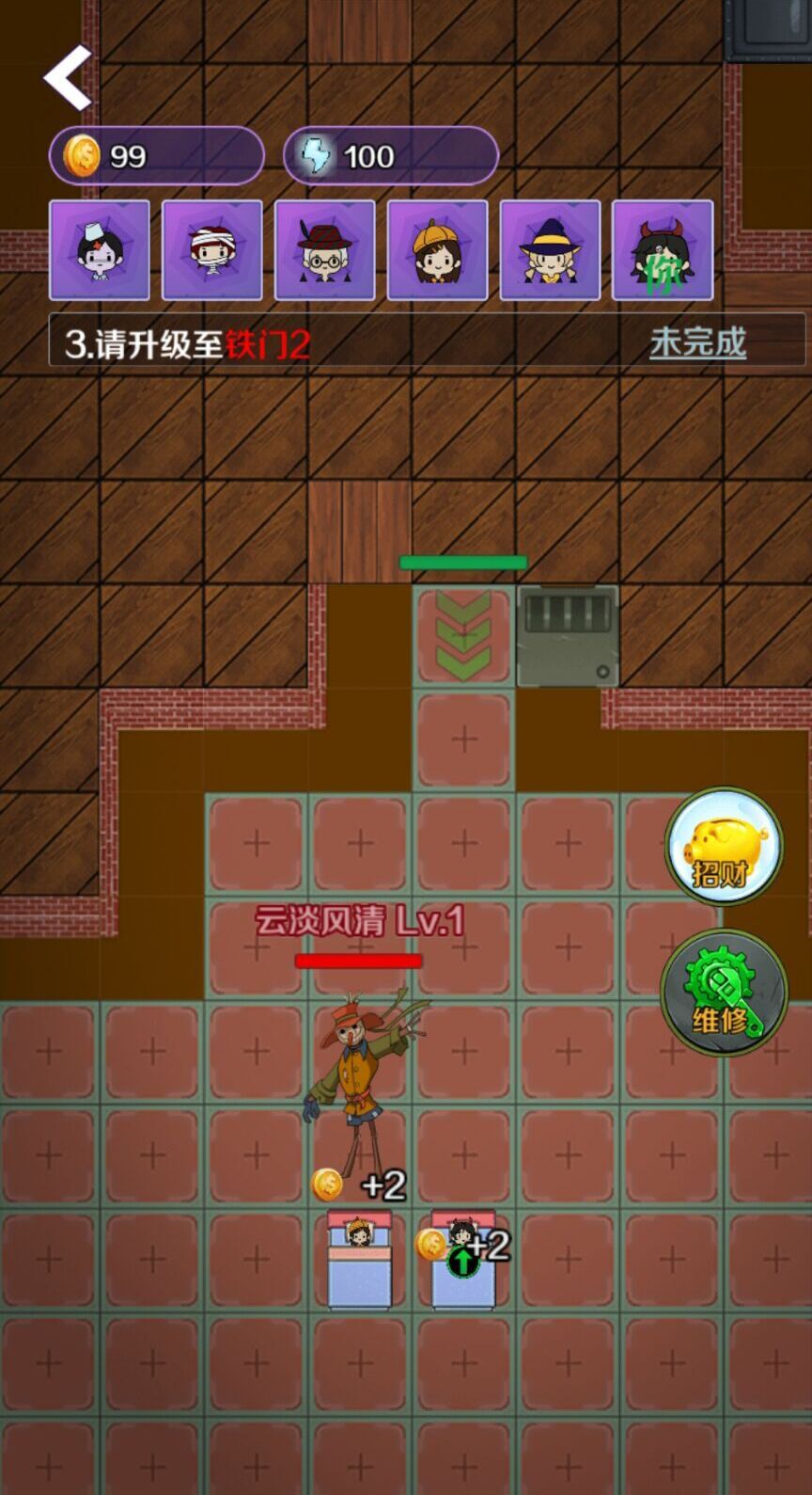 猎梦王者游戏下载-猎梦王者免广告下载v1.0