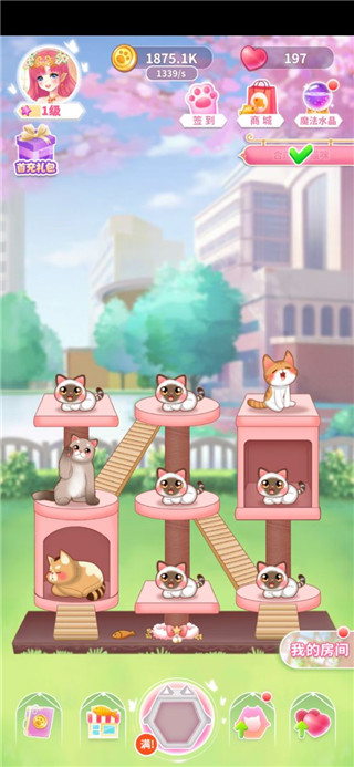 猫咪日记动漫公主换装破解版无限金币下载-猫咪日记动漫公主换装内购破解下载v1.0.7.5052