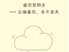 政务易官方下载-政务易2022最新版v2.2.4.2