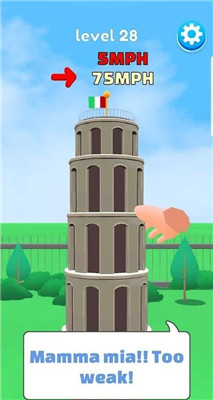 威尔扇东西游戏下载-威尔扇东西安卓版下载v0.1