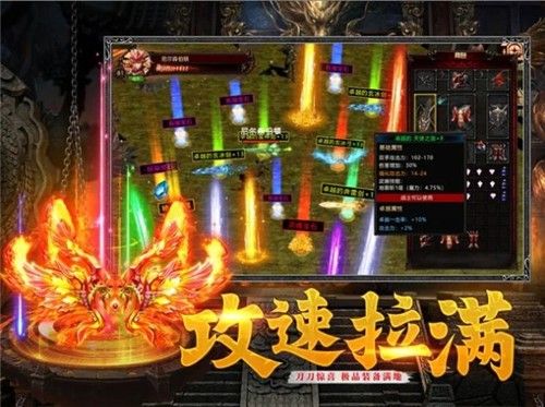 奔雷无双攻速版下载-奔雷无双攻速版苹果版下载v1.0