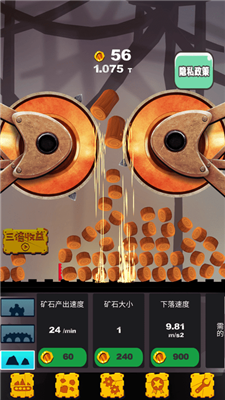 人生大赢家游戏下载-人生大赢家正式版下载v1.0.1