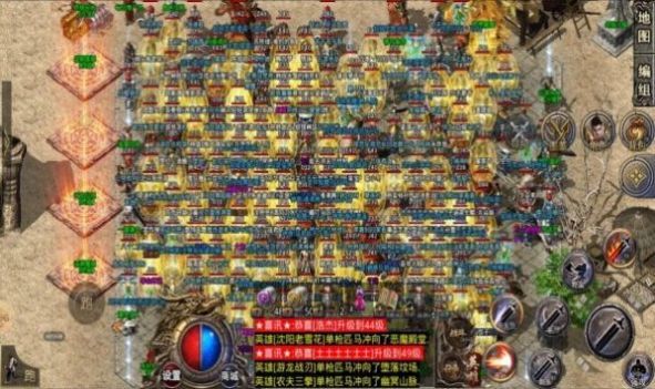 皇朝合击最新版下载-皇朝合击手游下载v1.0.1.3900