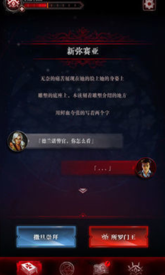 神秘者探险最新版下载-神秘者探险手机版下载v1.0.0