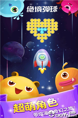 绝境弹球手游下载-绝境弹球无限生命内购版下载v1.0